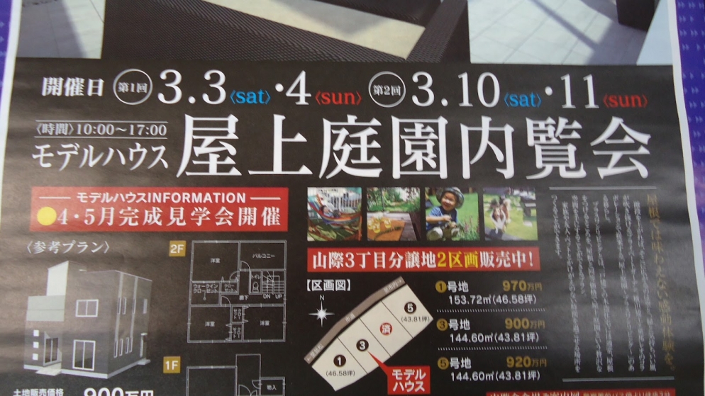 お日さまマーク