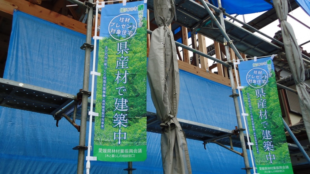 県産材促進支援事業