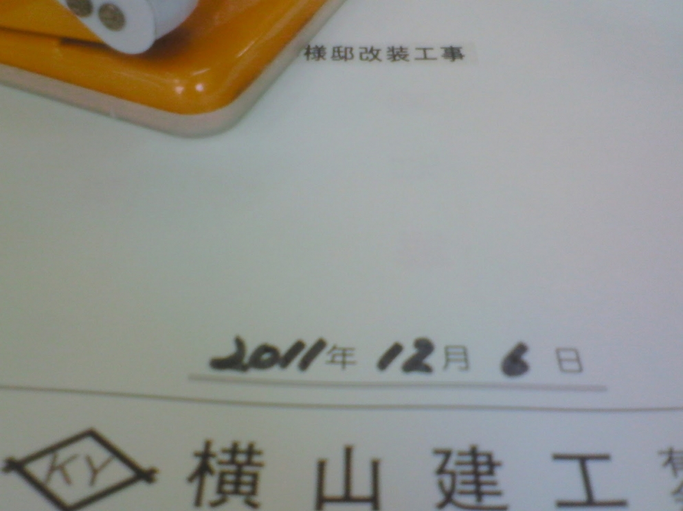 お気軽にどうぞ