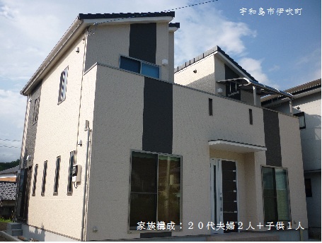完成　～伊吹町　H邸～
