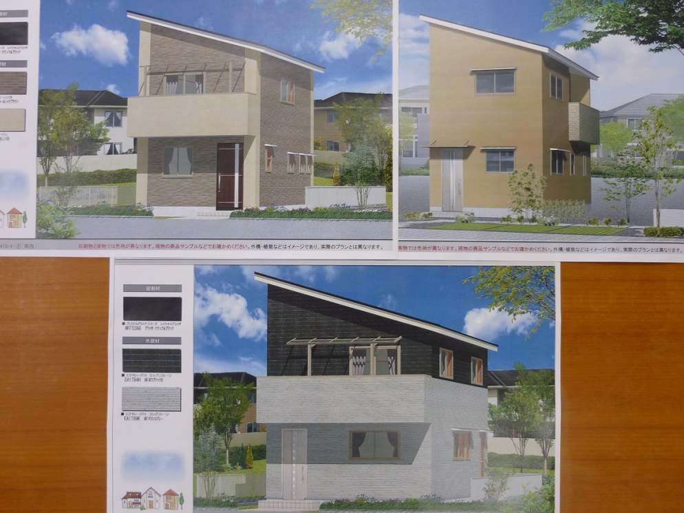 「借家３兄弟」