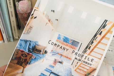 パンフレット作成中