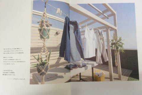 津島町高田　新築工事計画中！