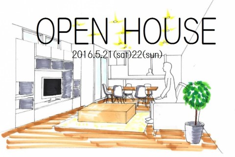 OPEN　HOUSE 情報　～笹町～