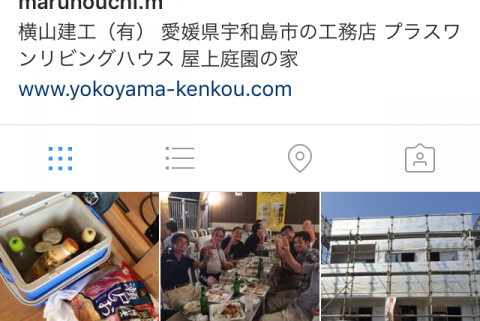横山建工　instagram