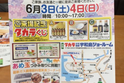 アリックスフェア