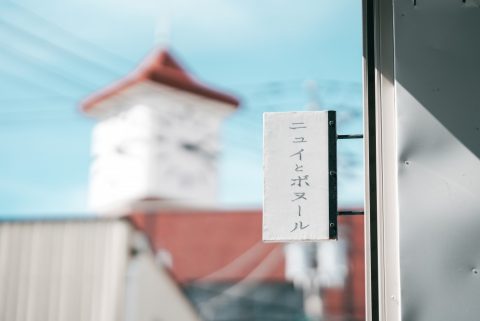 ニュイとボヌール様　店舗　施工事例